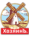 логотипы клиентов Алмар